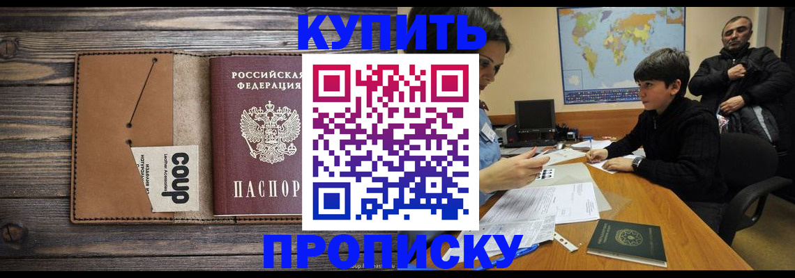 регистрация для дет. сада в Давлеканово